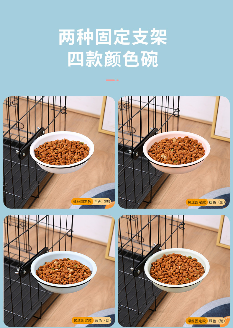 宠物悬挂式碗架_09.jpg