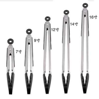7 .9 .12 .14 .16寸不锈钢硅胶食物夹面包烧烤夹烘焙厨房工具|ru