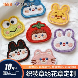 洗唛、商标;布贴;吊粒、吊牌