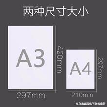 A4ӡa5ӡ70g/80gpza3ݸ弈B3kü500l