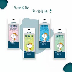 Xinbeiyuan Infant Cartoon Bath Cotton Baby Thickened Bath Sponge High Density Printed Rub-Free Bath Towel Belt