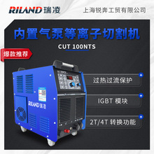 ����CUT100NTS��ҵ�����ֱ�������Ӻ�������˫��ѹ����220 380V