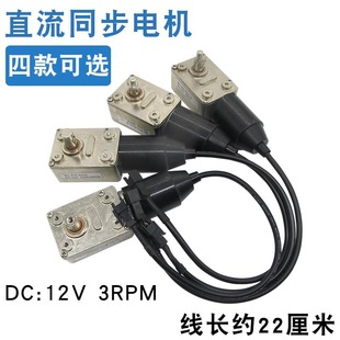���͟��C�����T12Vֱ��늙C�Ԅ��_�P�Tͬ��늙C�R�_ ���͟��C���