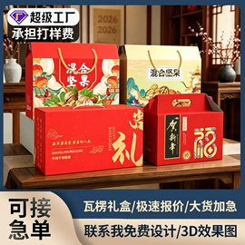 其他礼品包装;纸盒;茶叶包装