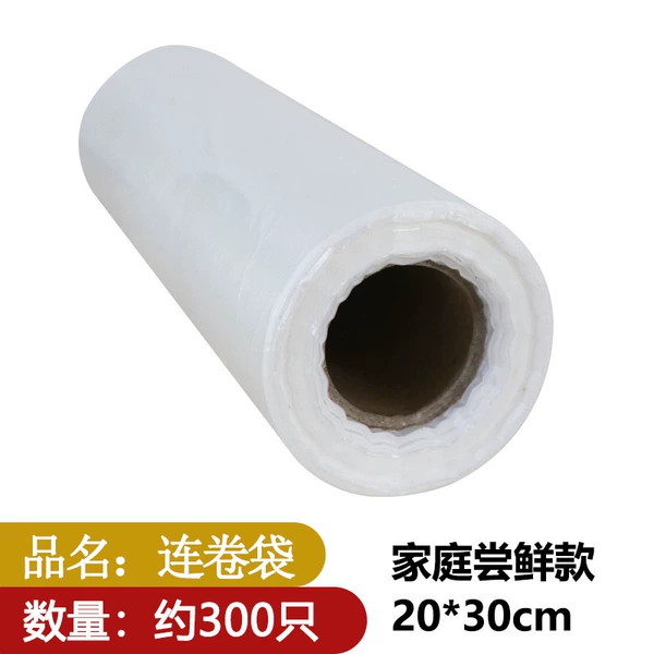☆★Early adopter model 20x30cm, 300 pieces☆★