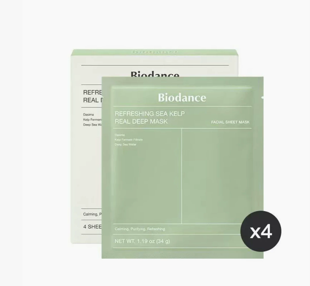 Face mask, moisturizing split collagen, (Cross-border trading)