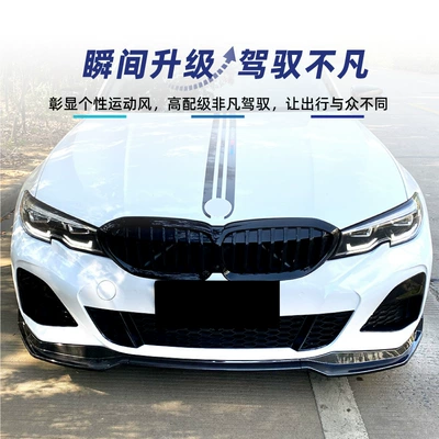 Front Lip and Front Splitter Body – Big Surrounded