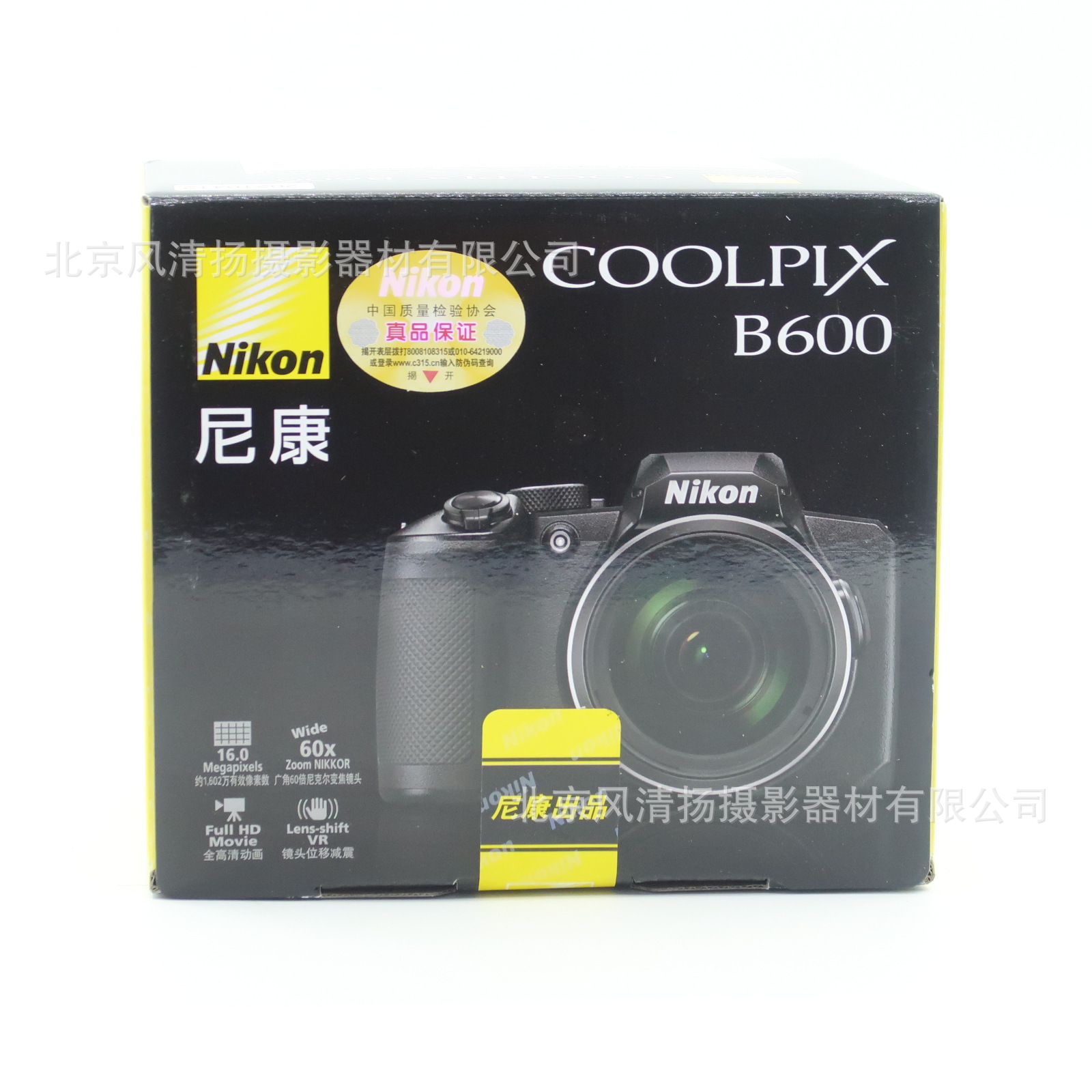 尼康 Coolpix B600 60倍长焦数码相机 适用24-1440mm 1602万像素