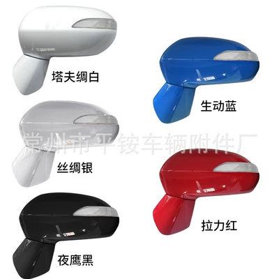 Rearview Mirror Assembly | Rear mirror/rearview mirror assembly - 5-wire-electric-adjustable-lens-turn-signal-light-note-color-l