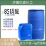 工业级酸度稳定防锈剂磷酸