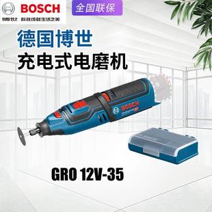 BOSCH Bosch Electric Mill GRO12V-35 Charging Small Household Grinding Cutting Engraving Handheld Straight Mill