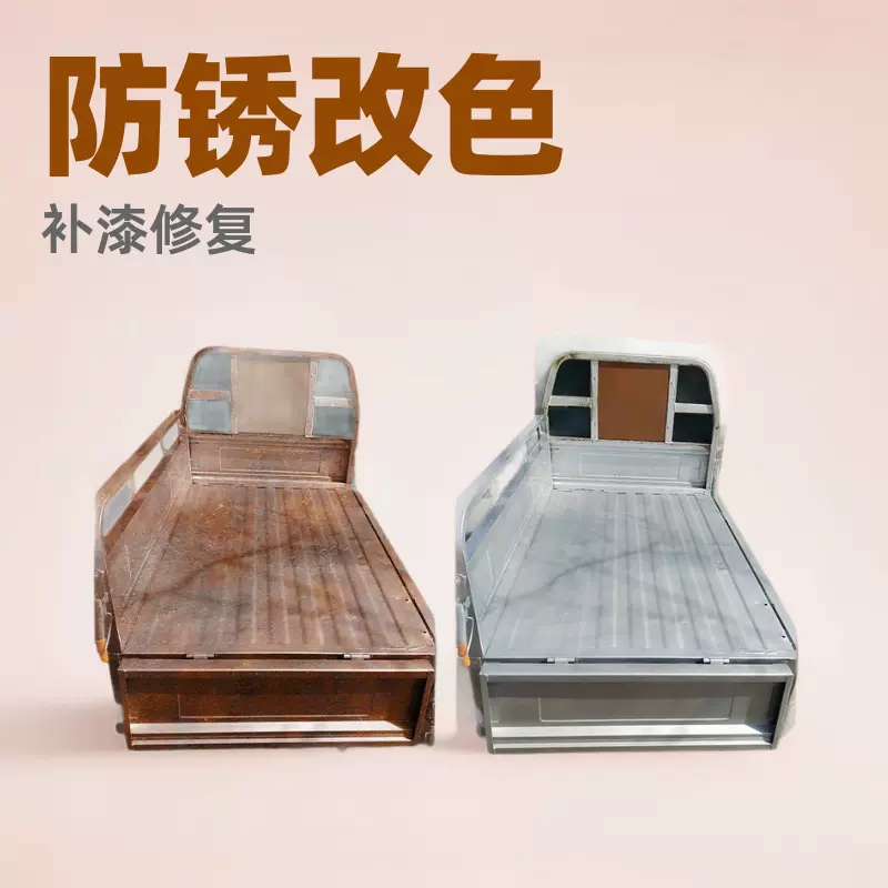 银色白色自喷漆镀铬镜面三轮车防锈漆摩托轮毂修复翻新