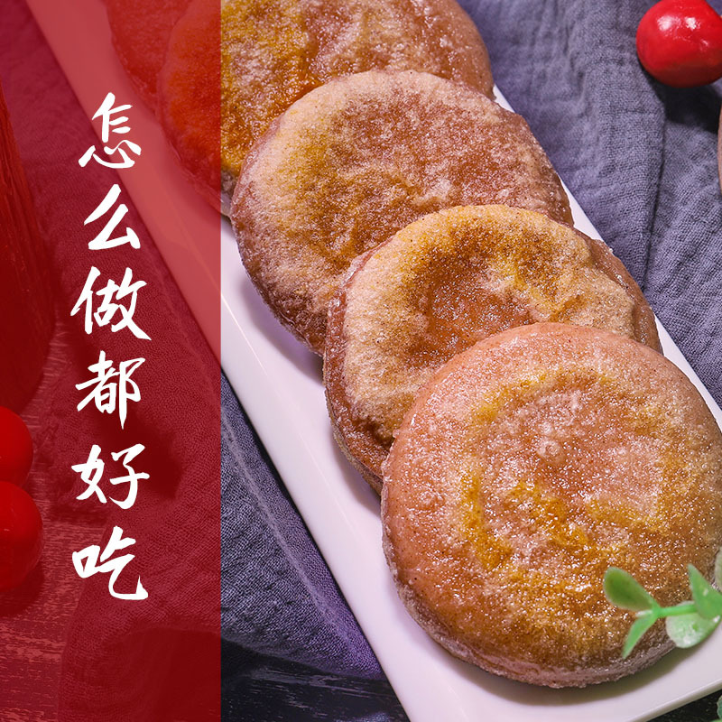 Senzhuang agricultural products sorghum glutinous rice cake pure handmade glutinous rice glutinous rice cake vacuum packed rice cake semi-finished product breakfast commercial wholesale price