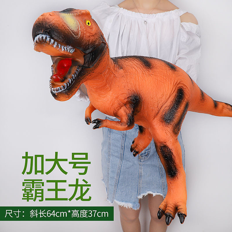Stall wholesale large soft rubber dinosaur toy electric sound simulation Tyrannosaurus animal model children's gift Stall wholesale large soft rubber dinosaur toy electric sound simulation Tyrannosaurus animal model children's gift