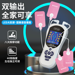 Massage Equipment Intelligent Face Shoulder Neck Back Waist Massager Multifunctional Small Portable Travel Electric Massage