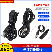 횵ƼusbԴ1늄lUSBӿڳ늾8ԴS