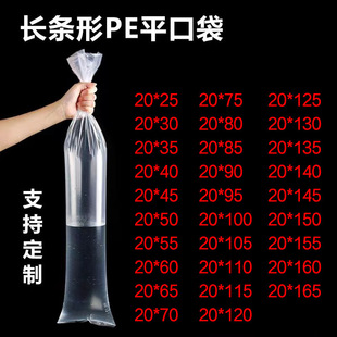 �F؛�L�lpeƽ�ڴ���20cm ֱͲ���֮��PͲ������b�Ӻ�ʳƷ������