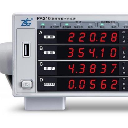 ZLG广州致远PA310H大电压、大电流、高精度功率计
