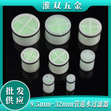 9.5mm~32mm�ܵ�ˮ�^�V�� ˮ���s�|�^�V���^ ˮ�庆���^�V�b��