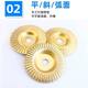 Woodworking plane artifact thorn plate wood polishing plate wood polishing plate cutting board modeling tool polishing wheel new