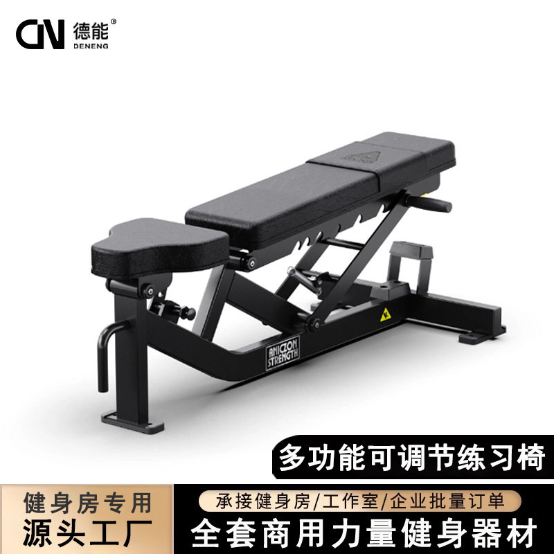 Silla de gimnasio multifuncional comercial de barbell ajustable taburete de empuje horizontal para hombres domésticos profesionales