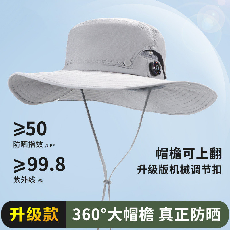 M7S夏季帽子男士防晒面罩遮脸渔夫帽太阳男夏钓鱼登山露营旅游遮|undefined