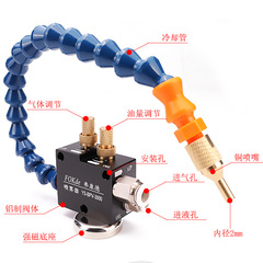 Machine tool cooling water pipe nozzle lathe BPV-3000 CNC engraving machine fuel injector cutting fluid pneumatic sprayer