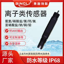 RS485ˮ�|�x���ھ�����������������x�әz�y�x�������}늘O̽�^