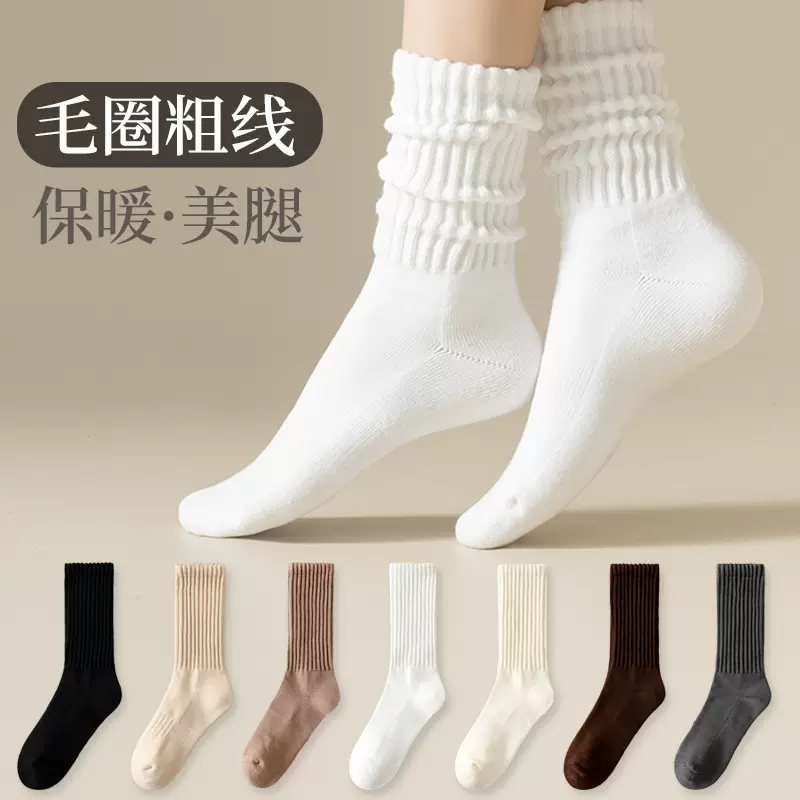堆堆袜子女秋冬款袜子加厚保暖舒适松口毛圈袜纯色纯棉中筒毛巾袜