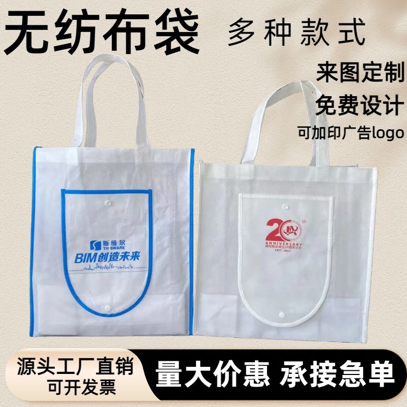 �ɶ����޷Ĳ�����Ʒ���ɼ�ӡLOGO�������������۵���Я���������