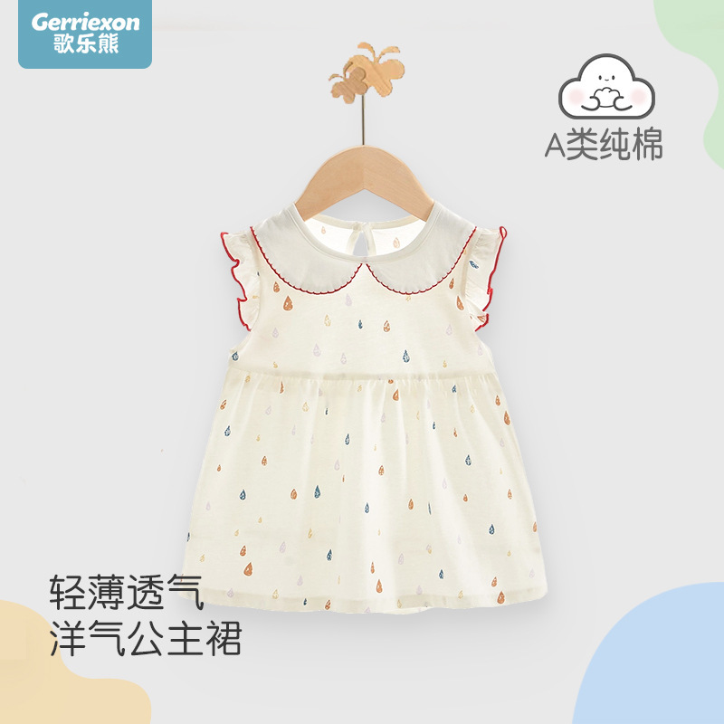 Baby Summer Dress Pure Cotton Girl Skirt Thin Short-Sleeved Girl Princess Dress Fashionable Summer Flying Sleeves for Going Out Baby Summer Dress Pure Cotton Girl Skirt Thin Short-Sleeved Girl Princess Dress Fashionable Summer Flying Sleeves for Going Out