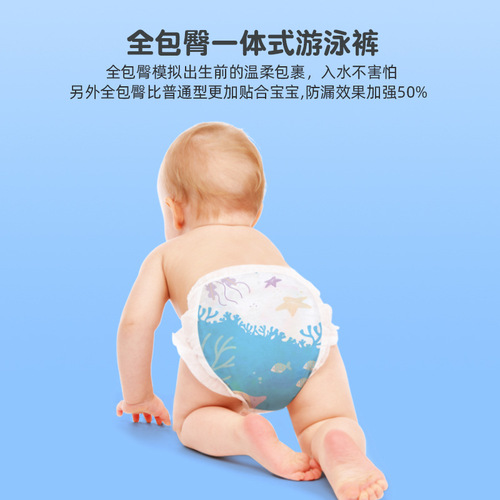 British swimming diapers disposable\baby swimming trunks\diapers waterproof pull-up pants baby swimming trunks for women and men