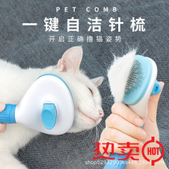 浮き毛取り猫用コーム、ワンクリック脱毛ブラシ、猫犬用ニードルコーム、ペット用セルフクリーニングノット脱毛クリーナー