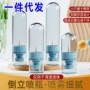 喷雾倒立便携脸部空瓶