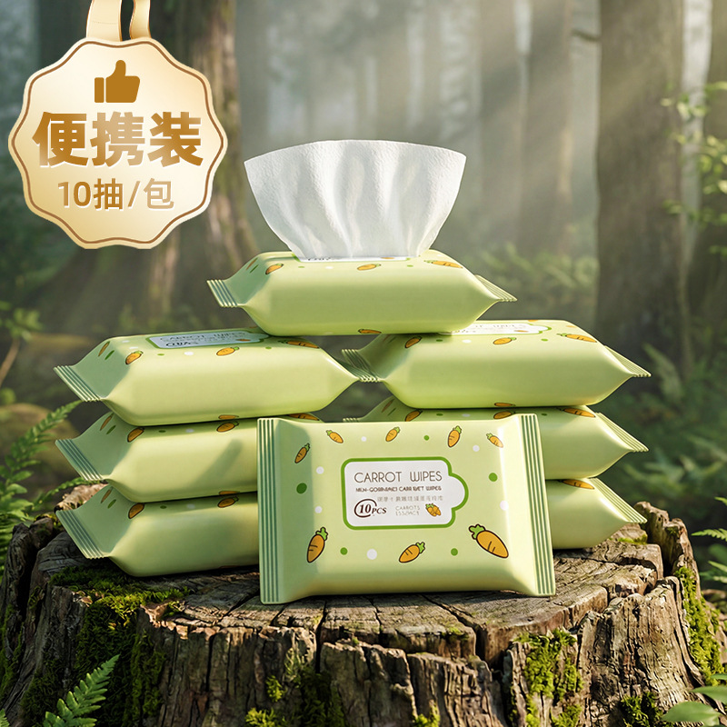 10-Piece Wet Wipes for Infants and Toddlers, Hand and Mouth Packets, Portable Wet Wipes, Removable Ten-Piece Disposable Wet Wipes for Mothers and Infants