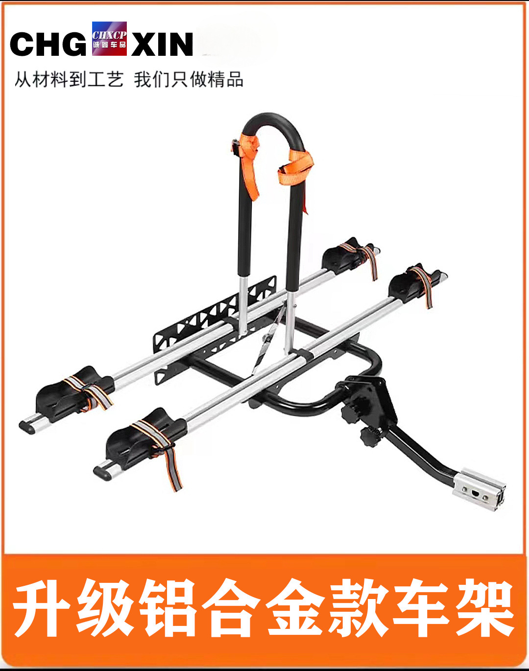 SUV Folding Bike – Qìchē Car bike rack - upgraded-aluminum-alloy-jungle-cat-aluminum-alloy-bicycle-rack-no-punching