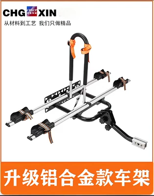 Folding Suspension Square Mouth – Car bike rack - upgraded-aluminum-alloy-material-jungle-cat-aluminum-alloy-bicycle-rack-no-need-to-punch-holes
