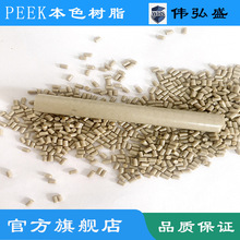 PEEK��ɫ�w�����A���������͸ߜ��t�ü��߿��_������ȼ��������