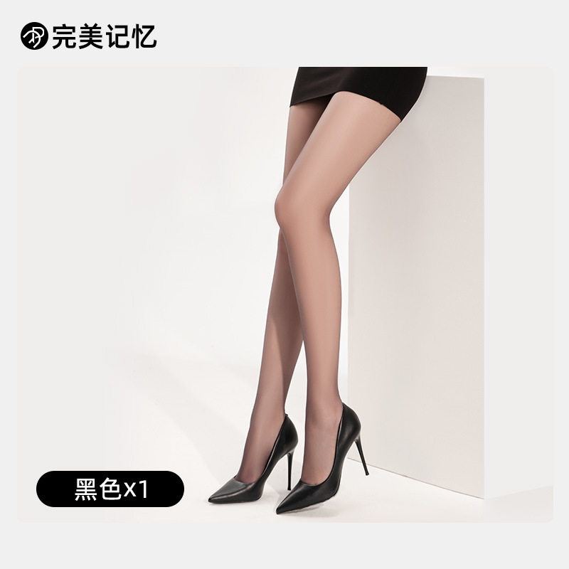 完美记忆黑丝袜女超薄夏季黑丝超透空气版0D光腿神器菠萝袜美肤连|undefined