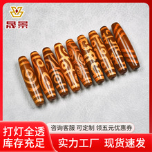 工厂批发黄皮藏式做旧九眼天然玛瑙透光天珠项链爆款配饰三眼佛珠