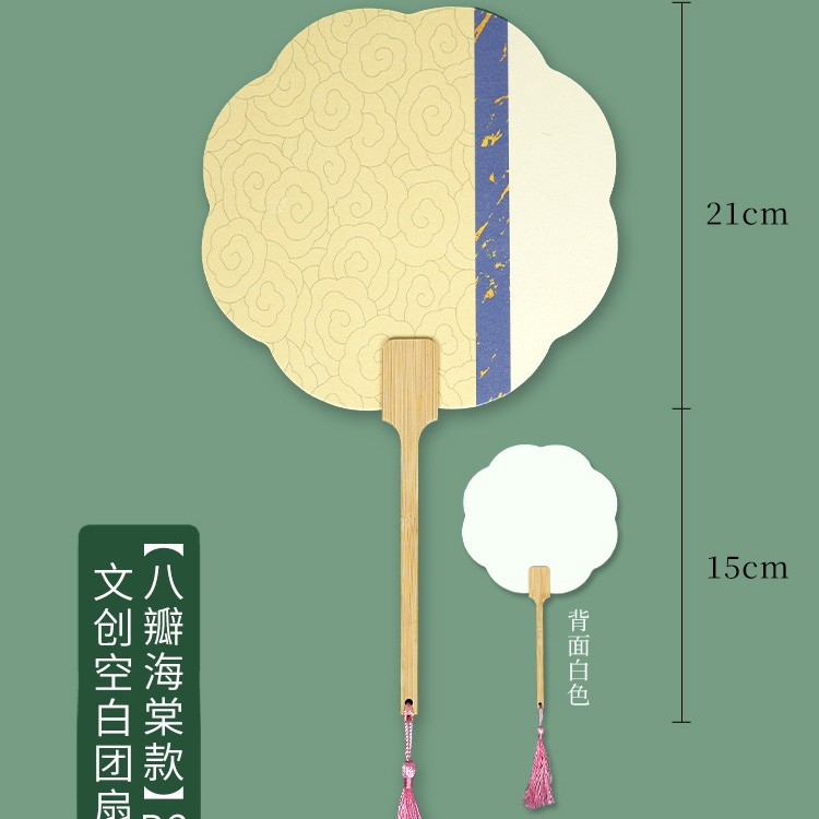 빈 웬 추앙-여덟 꽃잎 베고니아 B2