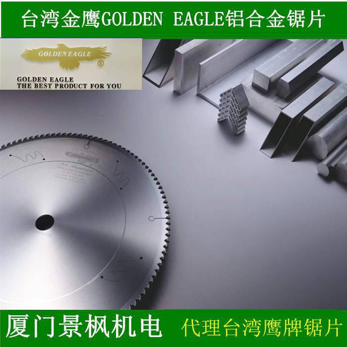 切铜合金锯片，切黄铜，紫铜合金锯片特殊齿型 进口锯片