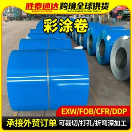 H型钢;角钢;无缝管