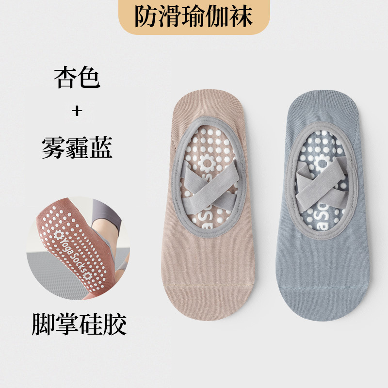 살구색 헤이즈 블루 [2 쌍]]