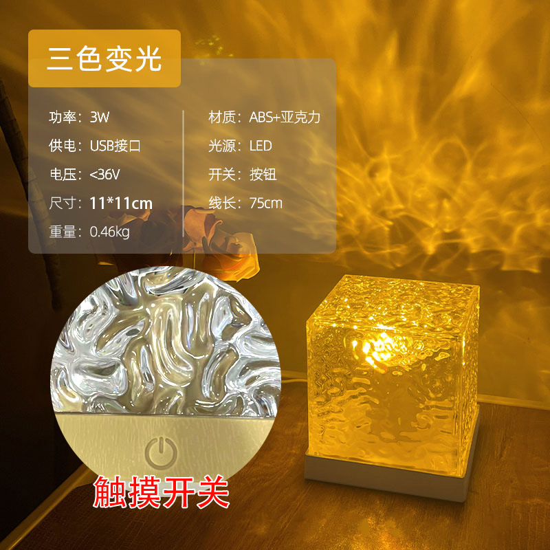 Atmósfera luz nocturna Internet celebridad giratoria ondulación del agua llama creativa atmósfera luz Día de San Valentín regalo romántico lámpara de mesa