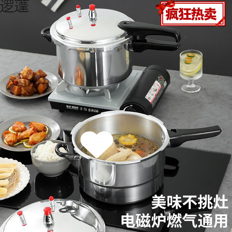 New Model of High-Quality Pressure Cooker for Home and Commercial Use, Large Capacity Soup Pot, Suitable for Wood Fire, Open Flame, Gas, and Electric