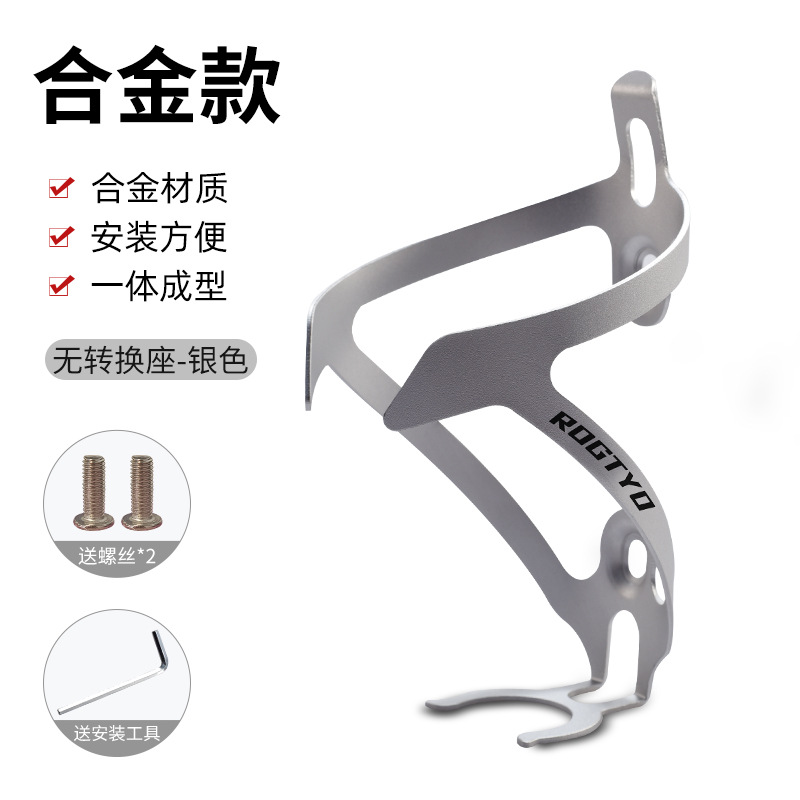 bicicletas de hervidor de agua montana carretera de montaña integral formado aleación de aluminio taza de agua marco plegable accesorios de bicicleta