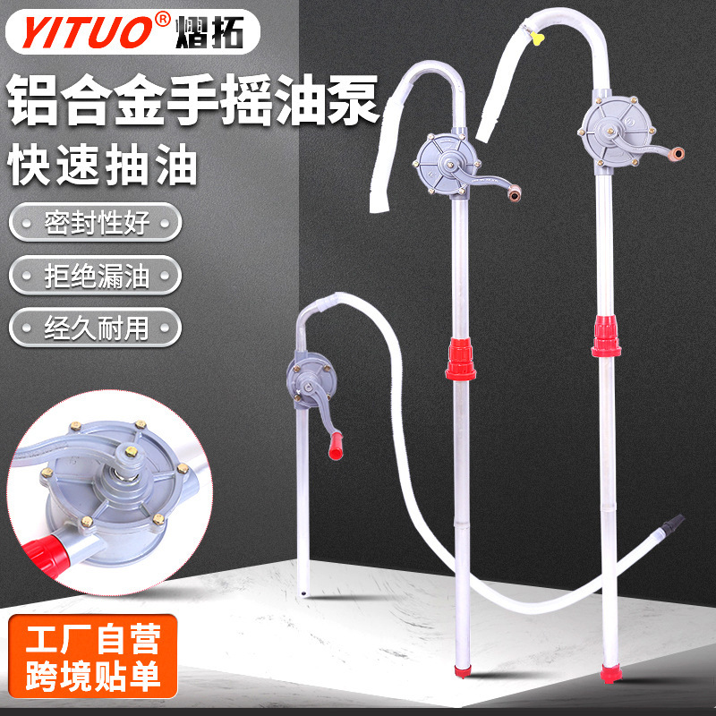 Aluminum Alloy Hand-Cranked Oil Pump, Manual Small Portable Hand-Cranked Quick Oiler, Self-Priming Diesel Oil Pump
