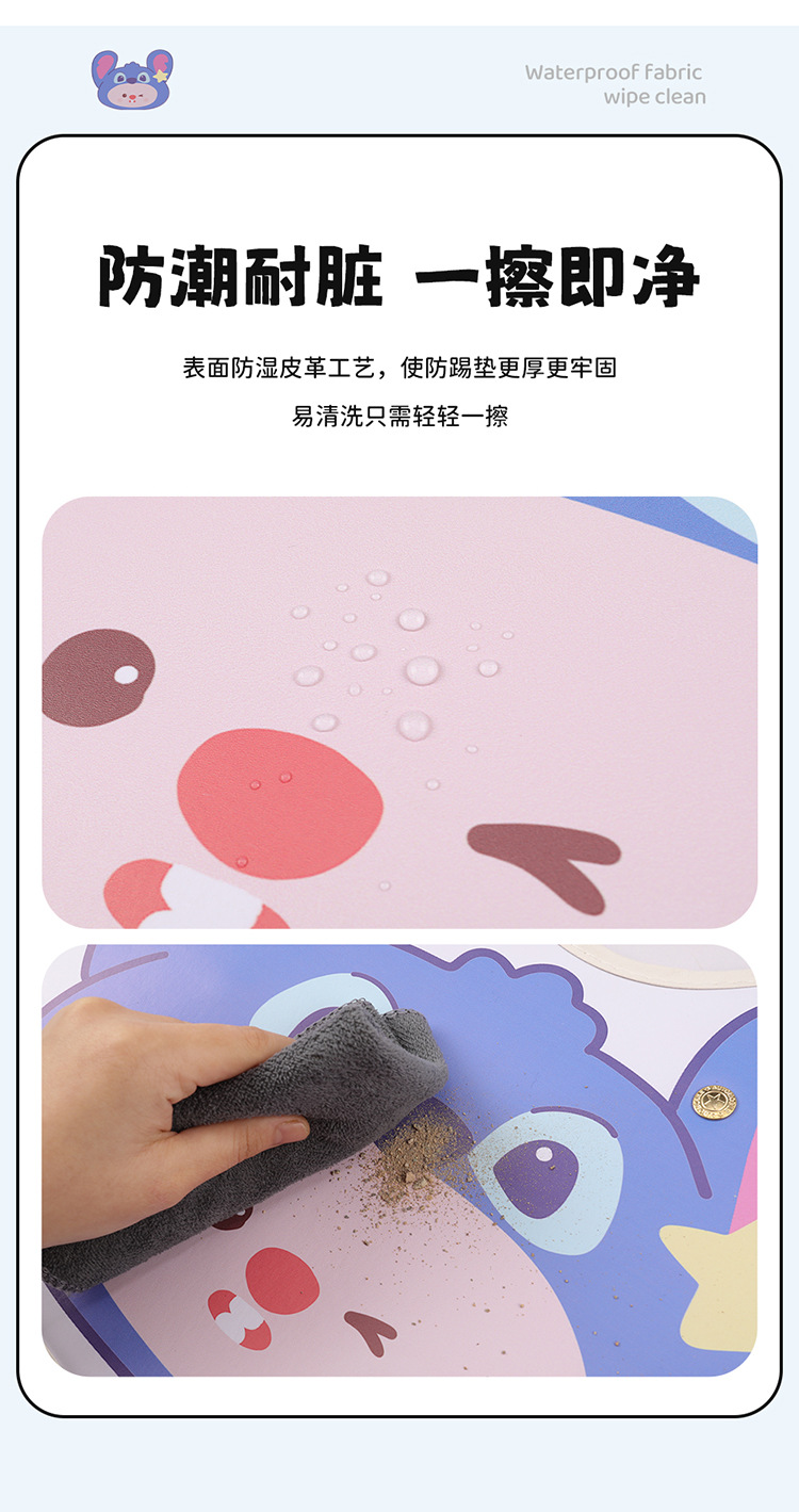 Cartoon cute variety of car seat back anti-kick pad dirt-resistant and easy to clean universal rear seat back anti-dirt protection