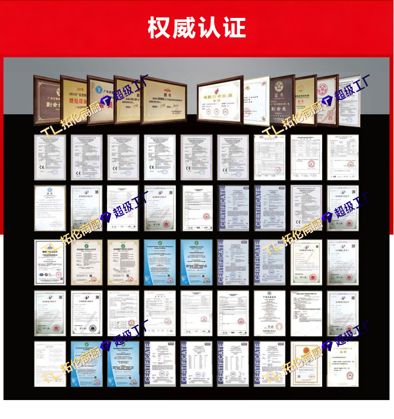 炸炉1688详情_07.jpg